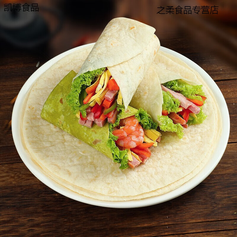 鲜有志面饼墨西哥卷饼皮老北京鸡肉卷早餐粗粮全麦薄饼手抓饼春饼 2份
