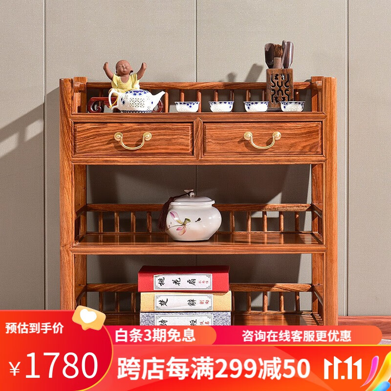 唐煌轩红木家具非洲花梨（学名：刺猬紫檀）实木茶水柜明式带抽屉储物柜仿古茶几家用边柜 66*42*70cm怎么看?