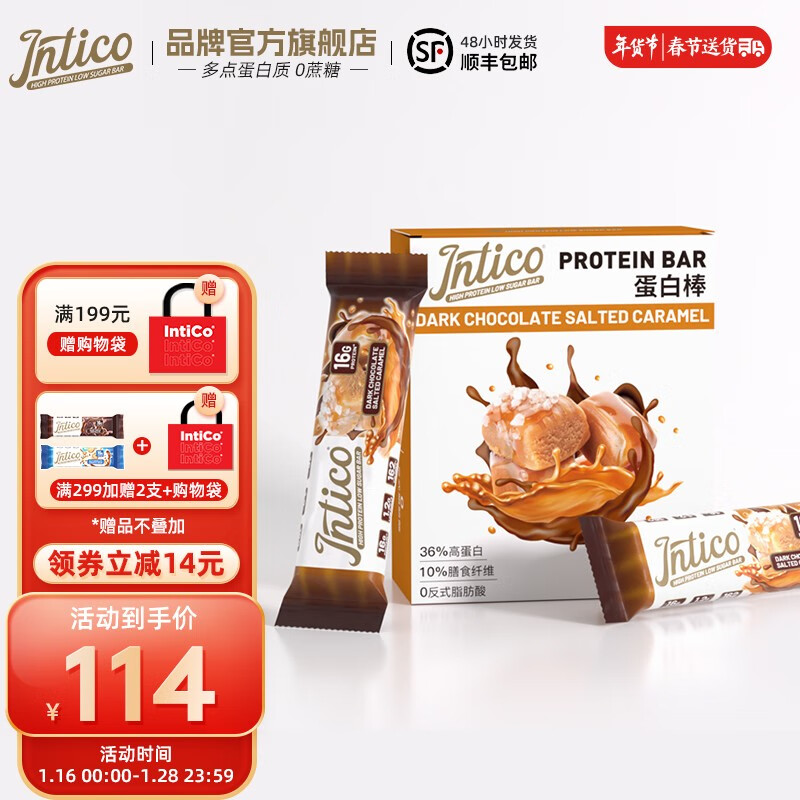 体育锻炼中的最新趋势及价格走势|其他运动营养商品历史价格查询网