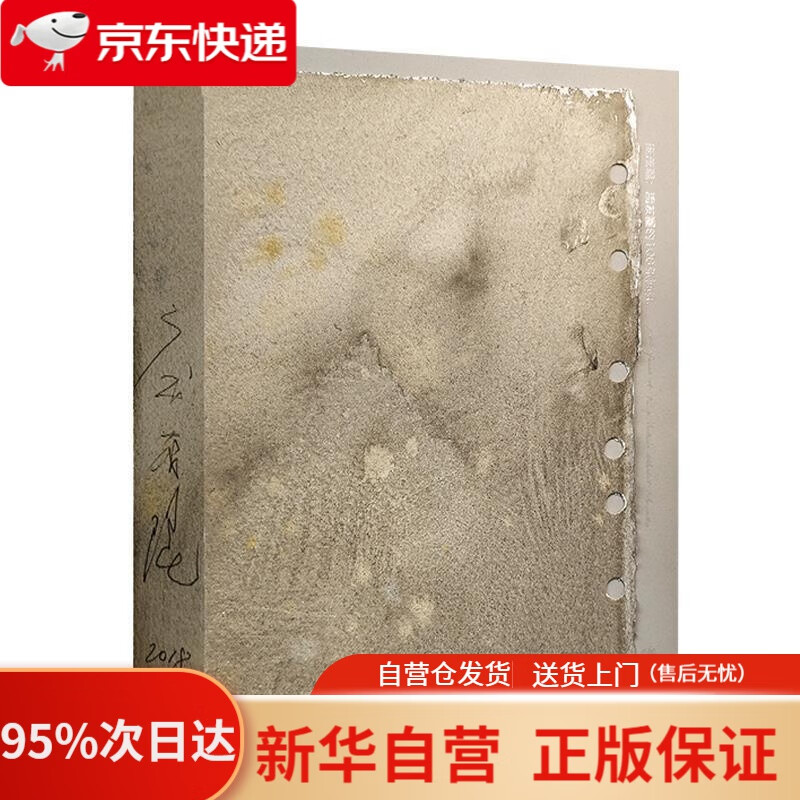 【新华书店正版】庞茂琨-朋友圈的100张面孔 庞茂琨 重庆出版社 9787229122539