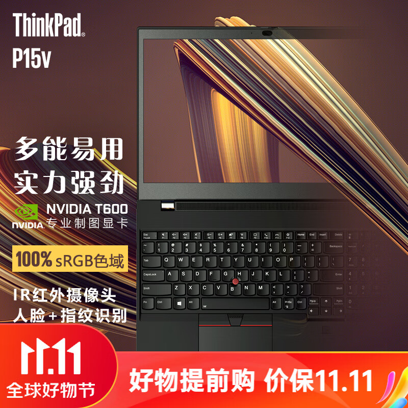 创意设计师cad制图3d绘图移动图形工作站笔记本电脑 09cd】i7-12700h
