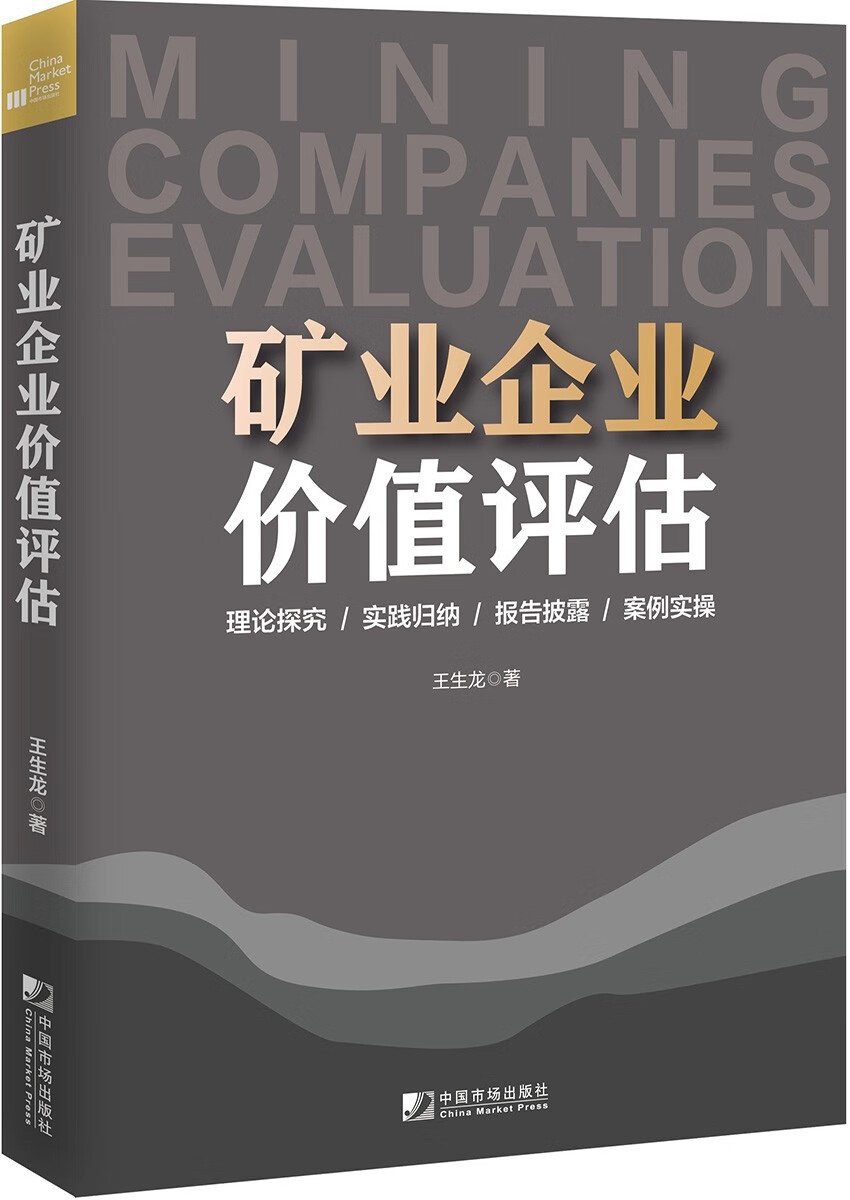 怎么查一款企业并购历史价格|企业并购价格走势