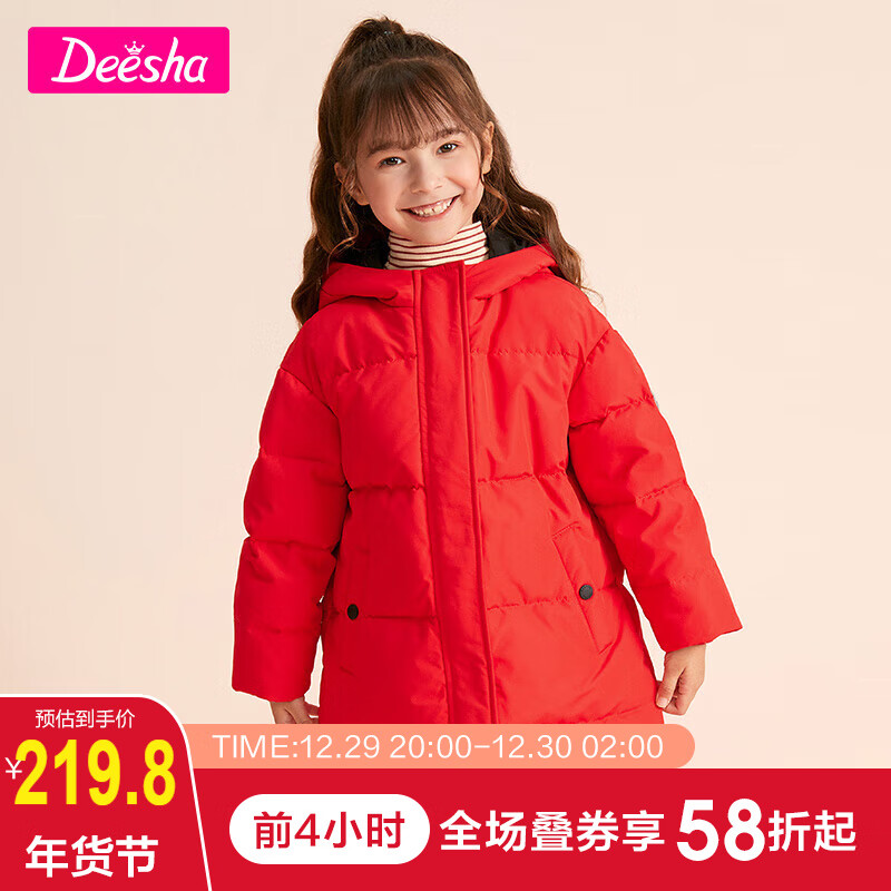 儿童羽绒服怎么看历史价格走势|儿童羽绒服价格走势