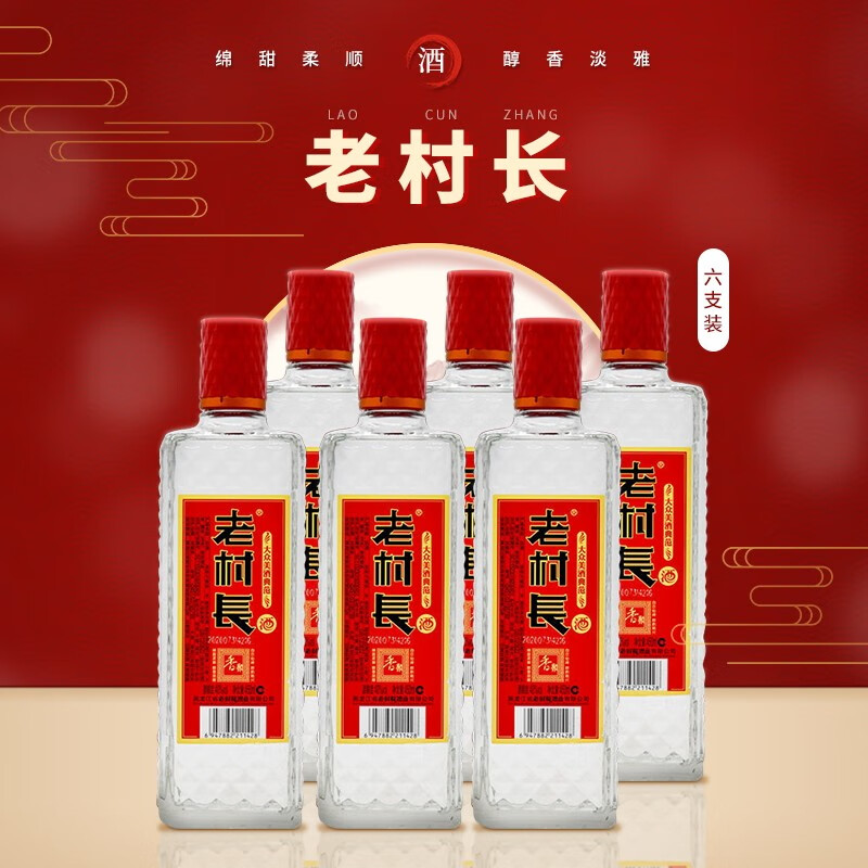 丰收 老村长 白酒香聚 东北白酒 醇香淡雅 绵甜柔顺 40度 450ml 40度