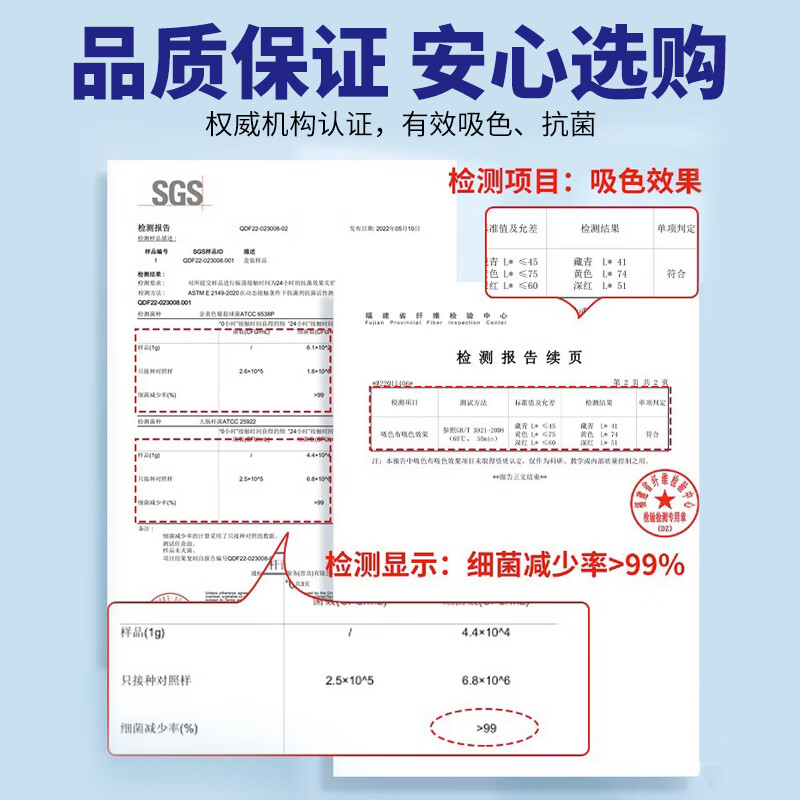 ONEFULL防染色洗衣片吸色片防串染色纸洗衣泡泡纸色母片衣物防染巾 60片 1盒