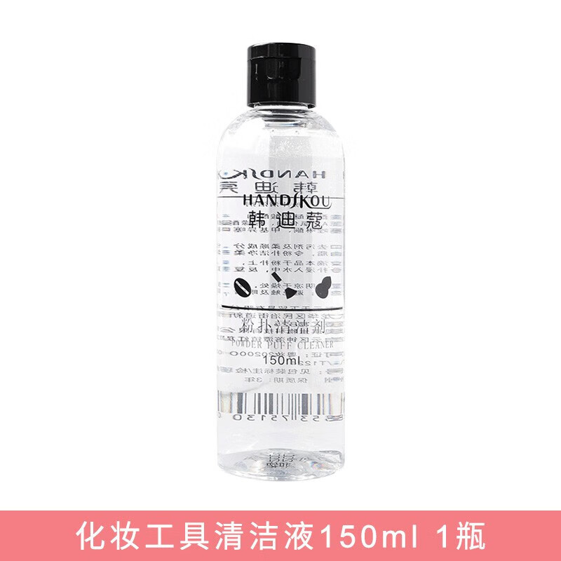 阿嚓热（ACARE）粉扑清洗剂 化妆刷清洁海绵气垫清洗器清理液彩美妆蛋用工具 化妆工具清洁液150ml 1瓶