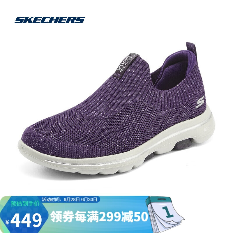 Skechers斯凯奇休闲健步鞋女懒人套脚鞋透气跑步运动鞋124214 PUR紫色 35