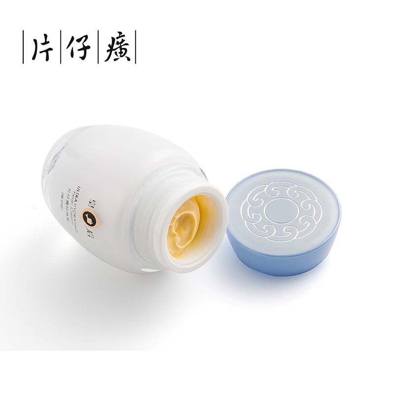 片仔癀皇后牌保湿珍珠霜补水保湿面霜滋润舒缓修护正品 【臻润提亮】珍珠膏40g*2瓶