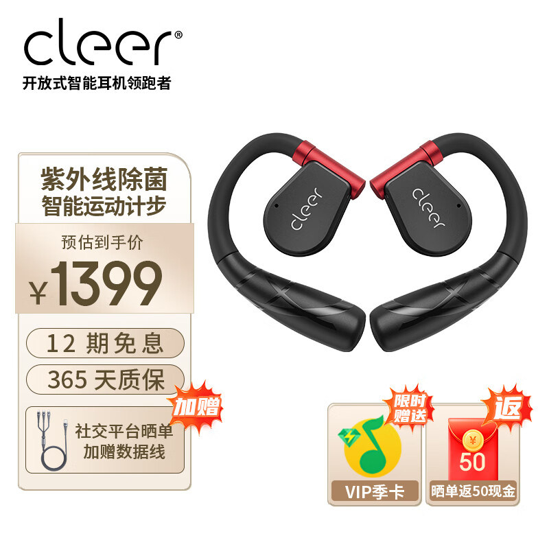 蓝牙无线耳机商品的历史价格查询|蓝牙无线耳机价格走势图