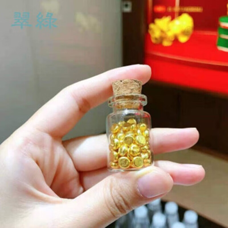 黄金转运珠历史价格查询小程序|黄金转运珠价格历史