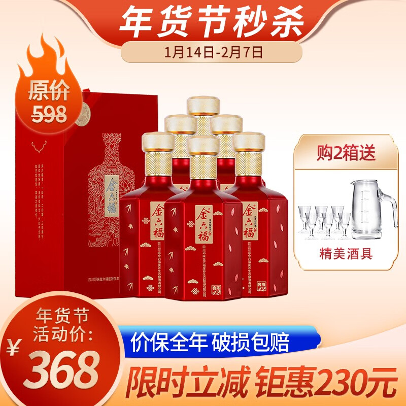 京东好券商品 2022-01-18 - 第6张 | 最新购物优惠券 京东好券商品 2022-01-18 - 第6张 | 最新购物优惠券