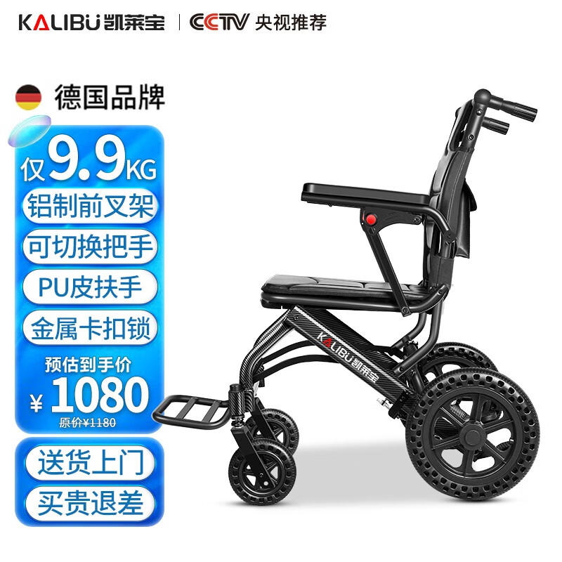 惊!价格暴跌,购买京东10059367348250不容错过