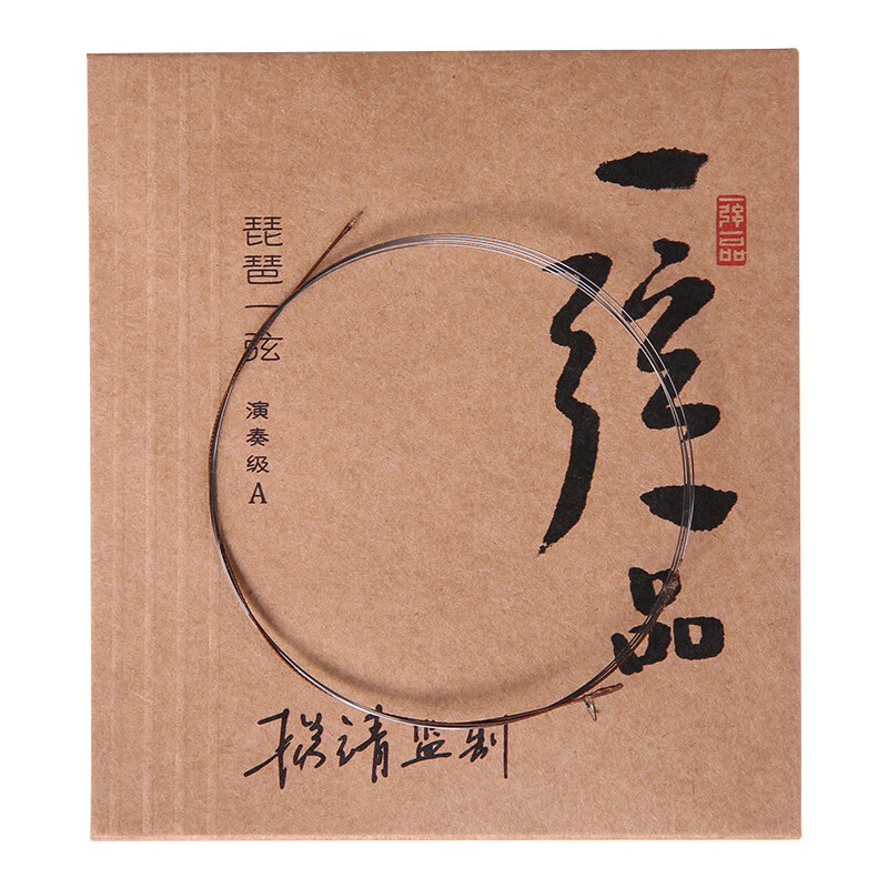 乐海 琵琶琴弦杨靖监制弦钢丝尼龙丝缠弦琵琶专业演奏一弦一品琵琶弦