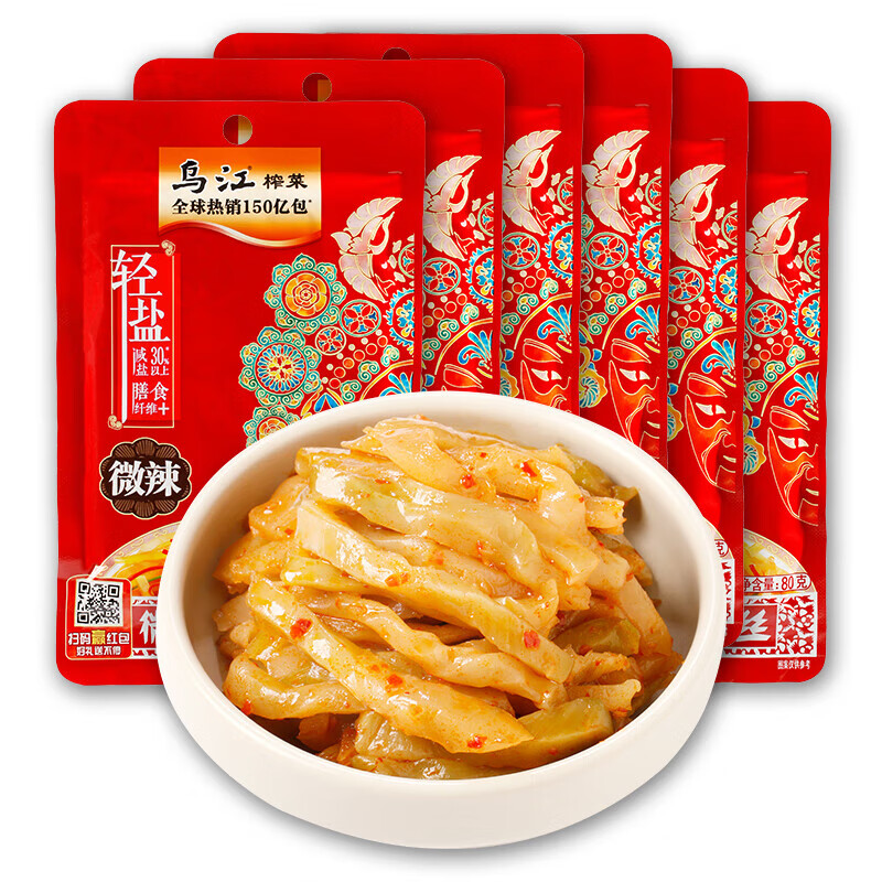 乌江榨菜丝重庆特产麻辣萝卜干鲜香海带丝咸菜下饭菜调味小包装学生