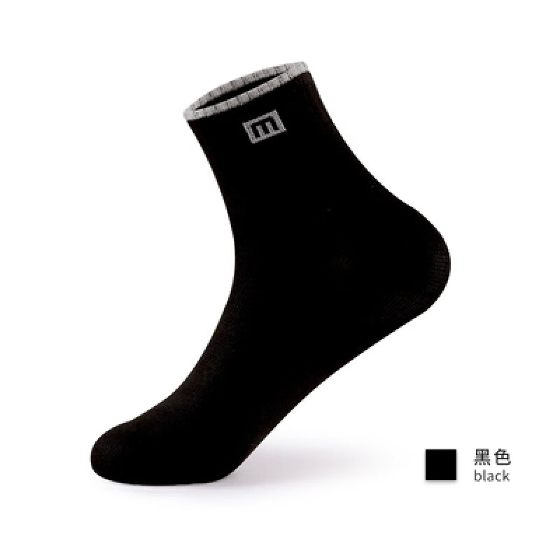 男中筒工作袜长袜四季秋冬吸汗长筒秋季10双运动棉袜 中筒m字【黑色】