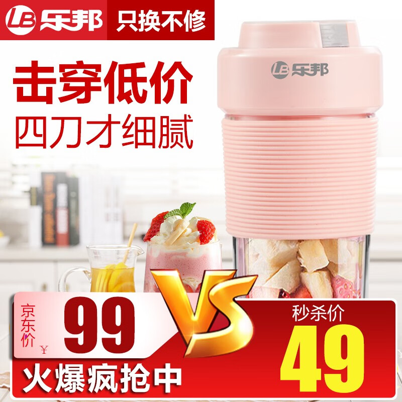 京东的榨汁机原汁机历史价格在哪看|榨汁机原汁机价格走势图