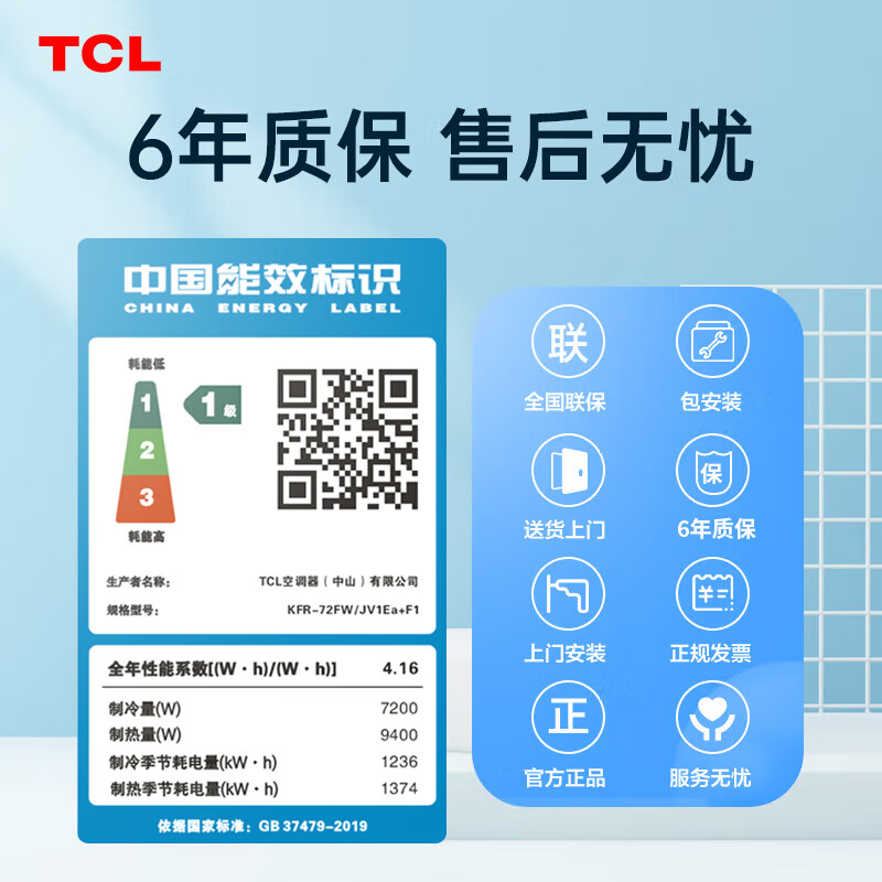 风管机哪些性价比高？全面评测，2024建议买这10款-图片4