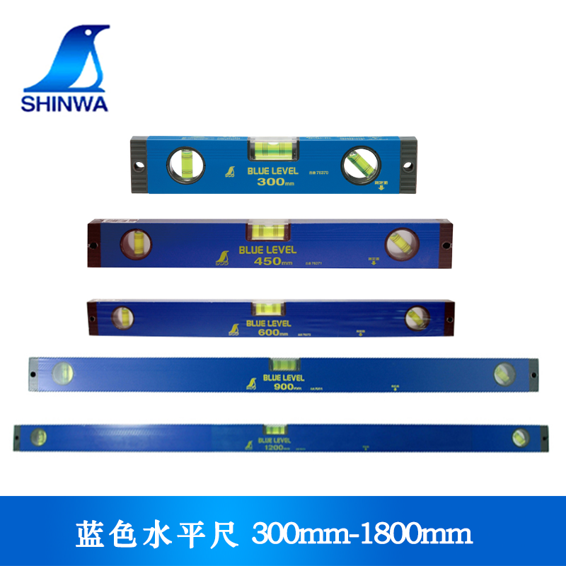 SHINWA親和測(cè)定企鵝藍(lán)色水平尺76370長(zhǎng)度300mm-1800mm 76378(藍(lán)色水 76370(藍(lán)色水平尺300mm)