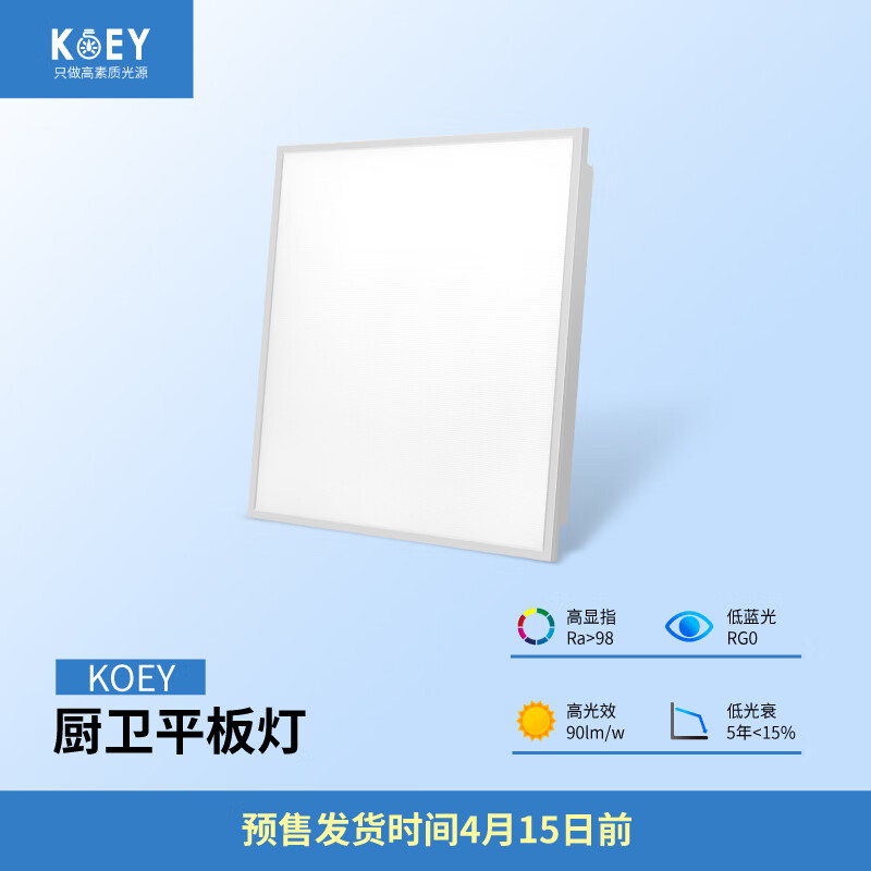 格栅面板灯历史价格走势|格栅面板灯价格比较