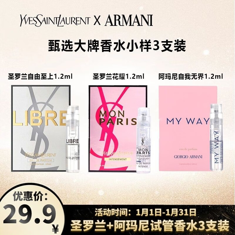 京东美妆穿搭 2022-01-10 - 第27张 | 最新购物优惠券 京东美妆穿搭 2022-01-10 - 第27张 | 最新购物优惠券