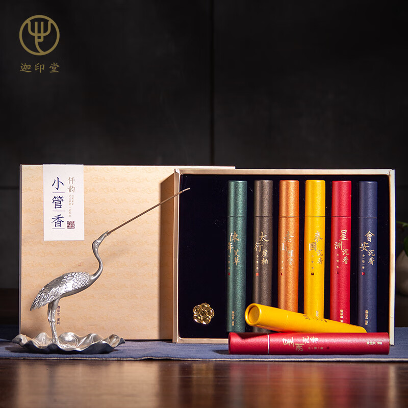 迦印堂新款高端家用臥室凈化熏香線香檀香會(huì)安艾草沉香禮盒裝 星洲沉香（3管裝）