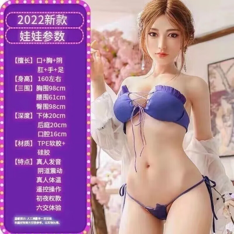 久爱充气娃娃可折叠可带毛智能半实体娃娃一体免安装可带温度成人情趣