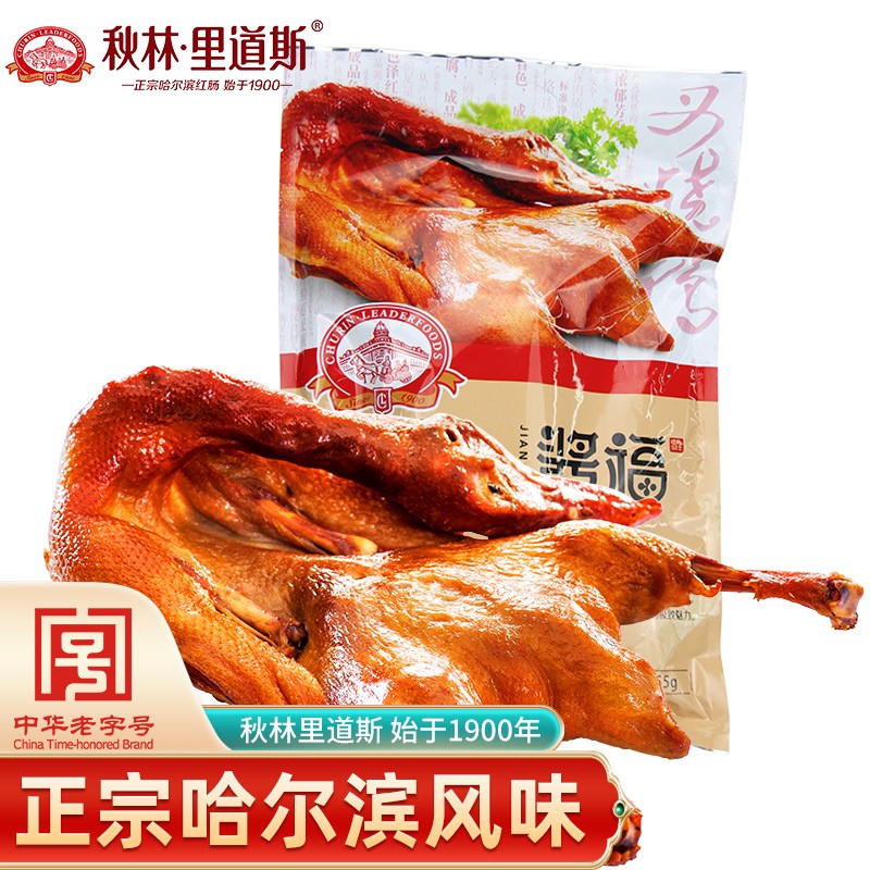 怎么查看熟食腊味历史价格|熟食腊味价格走势图