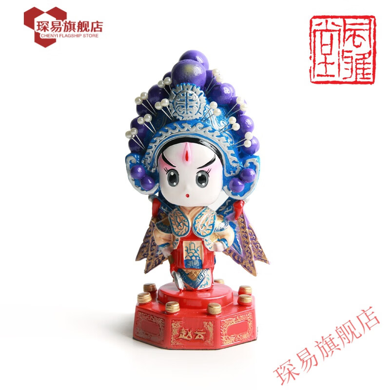 京噶京剧脸谱泥塑面塑 泥人张天津摆件北京特色礼品故宫纪念品 赵云