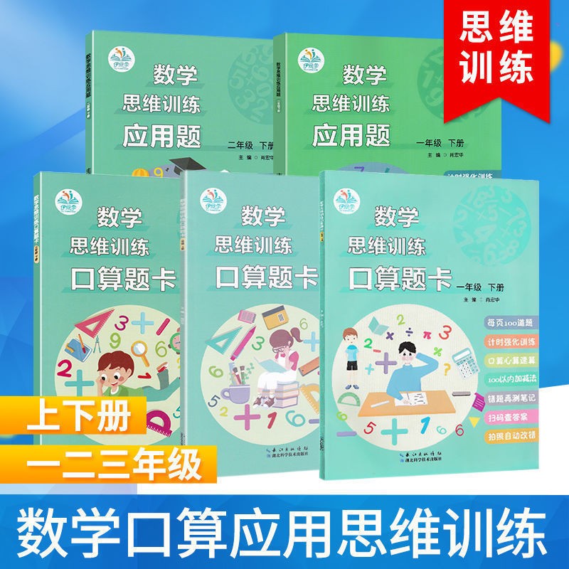 京东图书文具 2023-06-23 - 第28张  | 最新购物优惠券