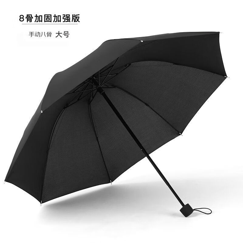 五折太阳伞防晒防紫外线黑胶超轻小巧便携遮阳伞晴雨伞迷你 常规黑色-手动款