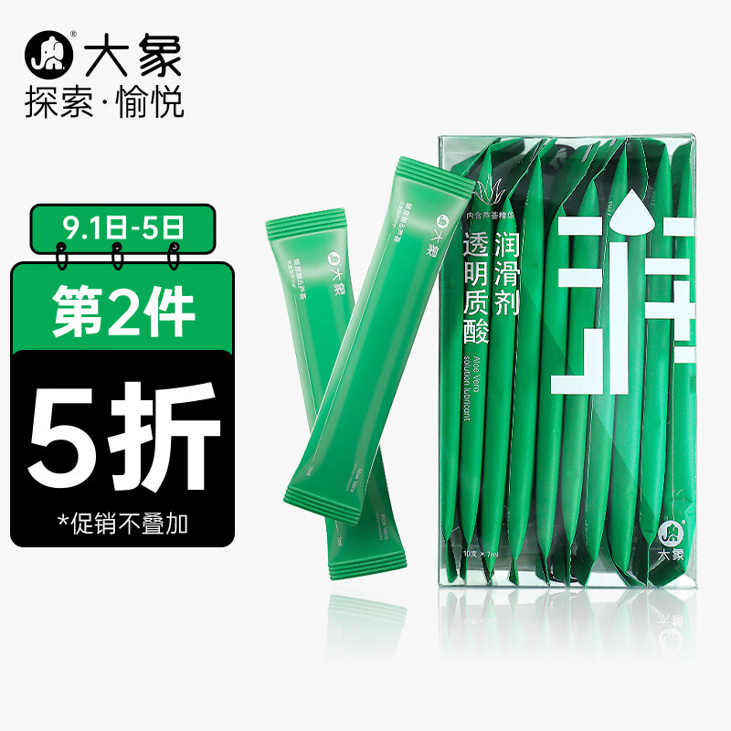 大象玻尿酸芦荟润滑剂:性福体验必备