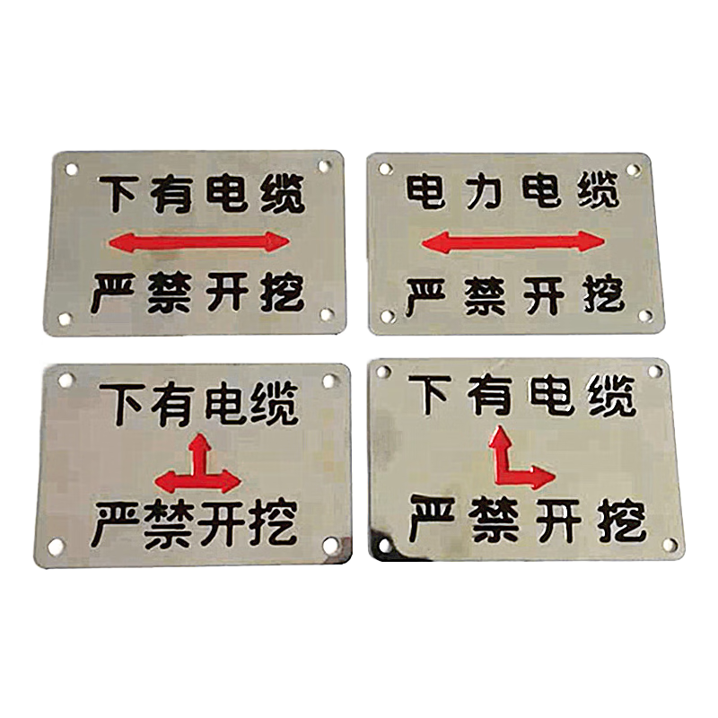 奈鑫 不銹鋼電力走向牌下有電纜地面標(biāo)識(shí)牌方牌高低壓菱形牌耐腐蝕 規(guī)格-菱形下有電纜