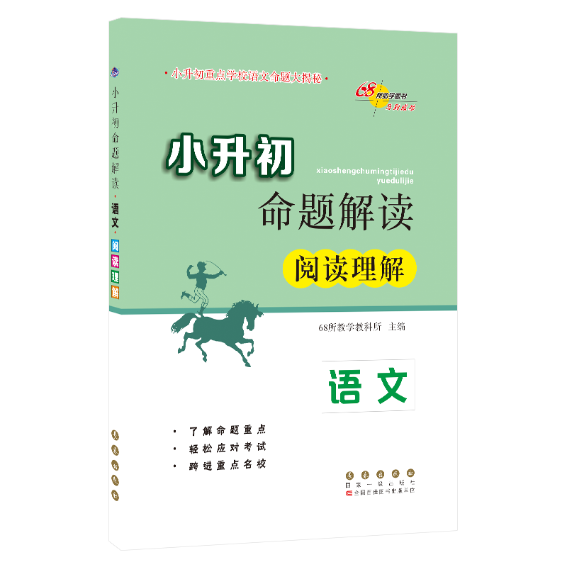 掌握市场动态，把握最佳购买时机