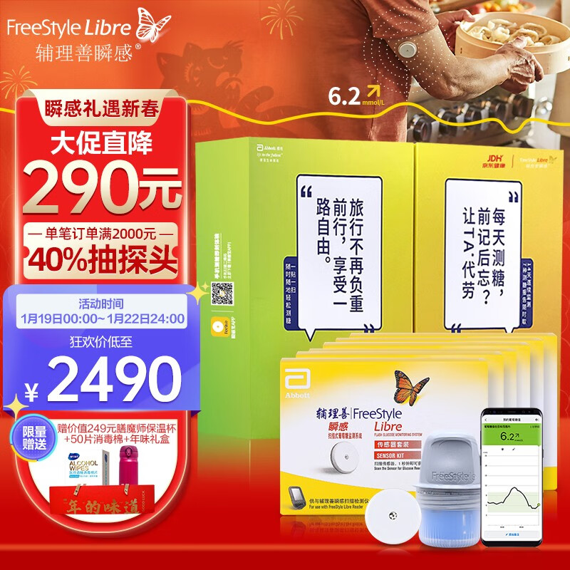 如何抓住最优价格:掌握价格走势,轻松省钱购物