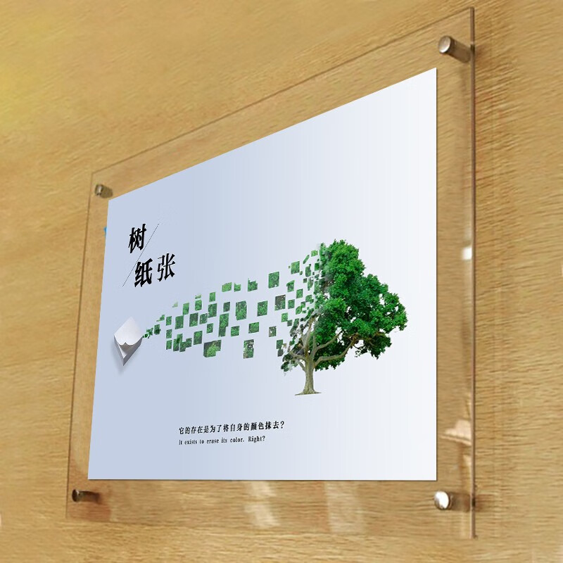 藏狐 透明亚克力广告挂墙海报展板双层夹板展示定制