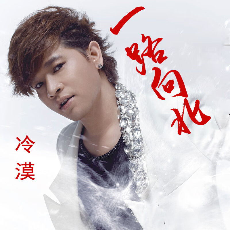 欧鲸冷漠cd专辑国语伤感网络情歌对唱车载音乐光盘伤心城市无损碟碟片