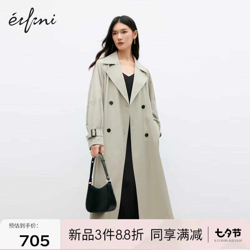 伊芙丽（eifini）伊芙丽经典基础百搭气场双排扣腰带束腰长款风衣2023秋装新款外套 豆绿 170/92A/XL高性价比高么？