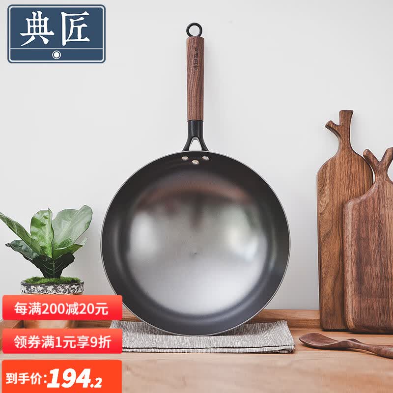 典匠 铸铁炒锅无涂层轻便老式圆底生铁锅不粘锅不锈家用炒菜锅32cm 32cm轻量化炒锅-玻璃盖怎么样,好用不?