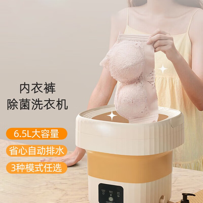 魔桔折叠迷你洗衣机全自动小型洗内衣内裤洗袜子神器 薄荷绿6l-升级