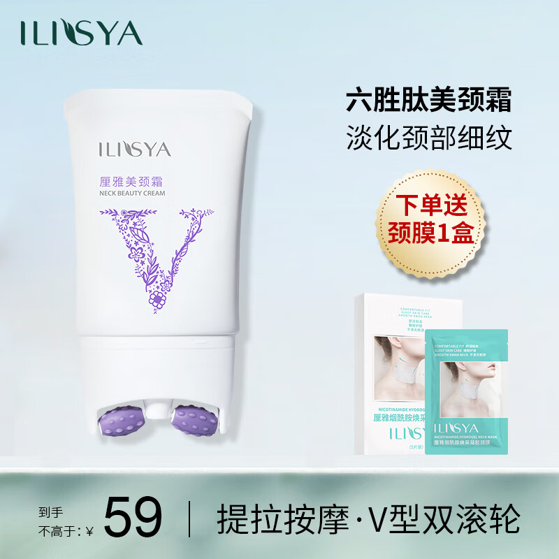 ILISYA������ʤ������˪���ƾ���ɹ��ǻ�����ϸ�� 120g