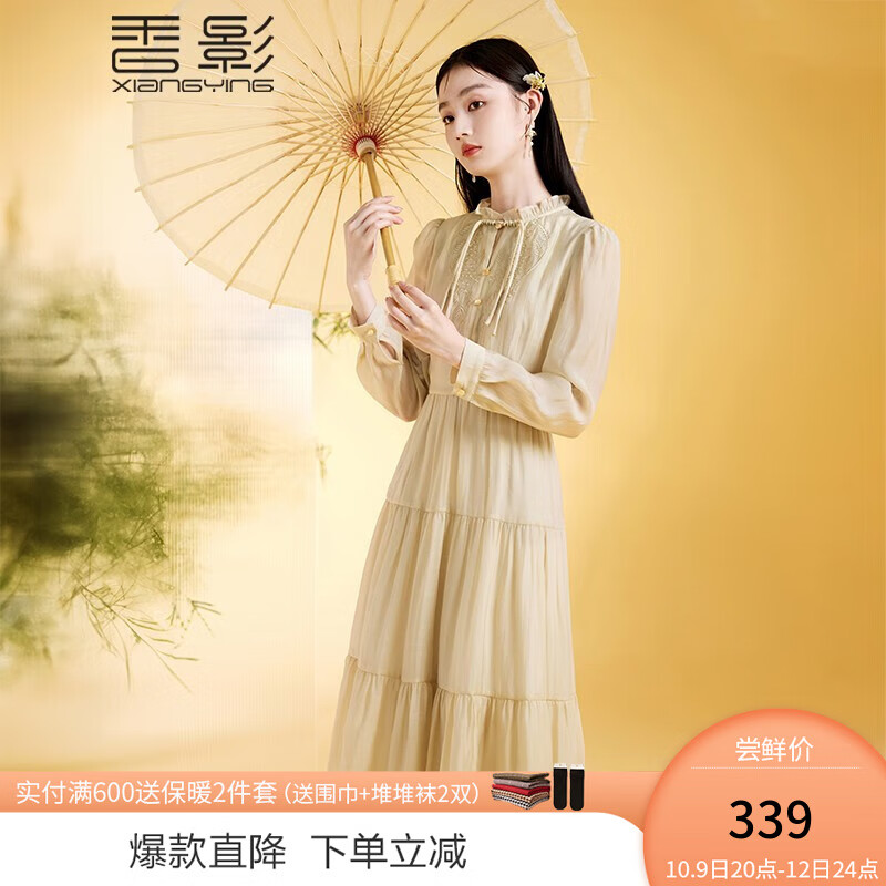 香影新中式国风连衣裙女长袖2023秋季新款裙子刺绣盘扣改良版旗袍 嫩芽黄 S怎么看?