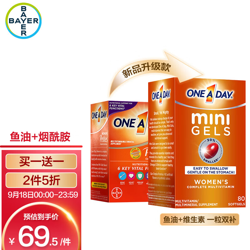 发现健康无需繁琐,Oneaday女士复合营养素80粒DHA胶囊鱼油补充维生素矿物质