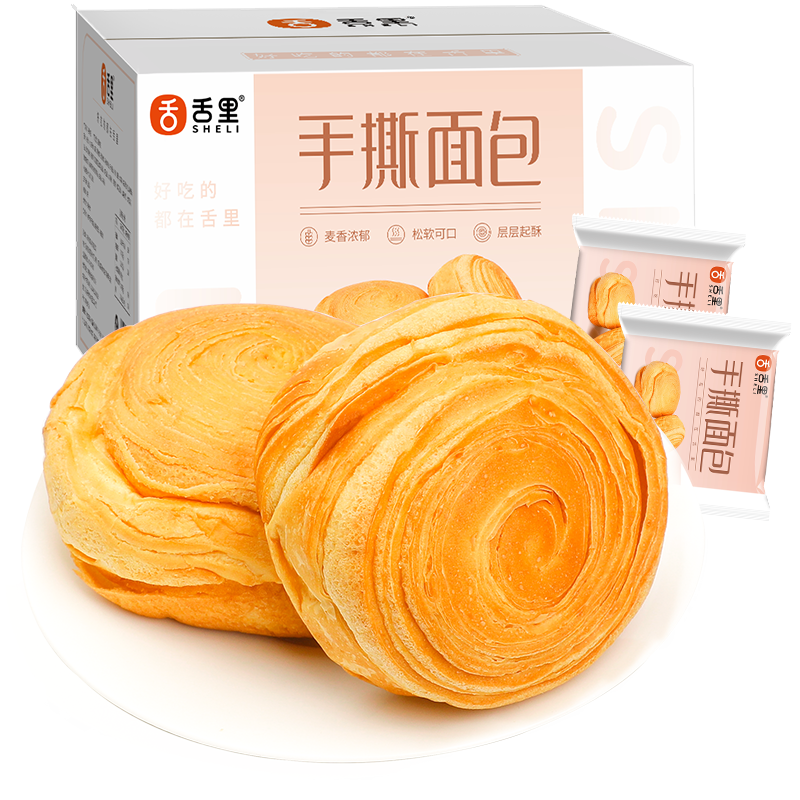 舌里京东饼干蛋糕系列价格走势和口感评价|有什么软件可以看饼干蛋糕历史价格