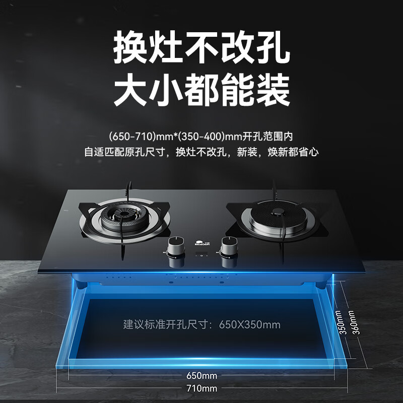 红日(RedSun)YHM1健康省气小底壳免改孔65%高热效率定时红外线燃气鸳鸯灶聚能双灶具 65%高能效免改孔小底壳定时鸳鸯灶YHM1S 天然气