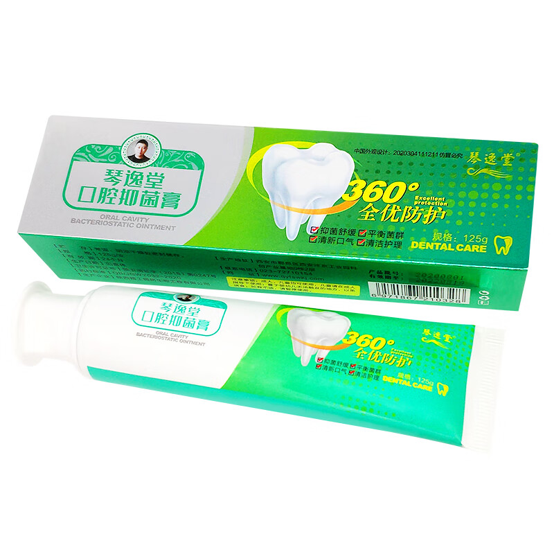 琴逸堂口腔抑菌牙膏护理膏清新舒适清洁口腔125克装 【125g/支】2盒