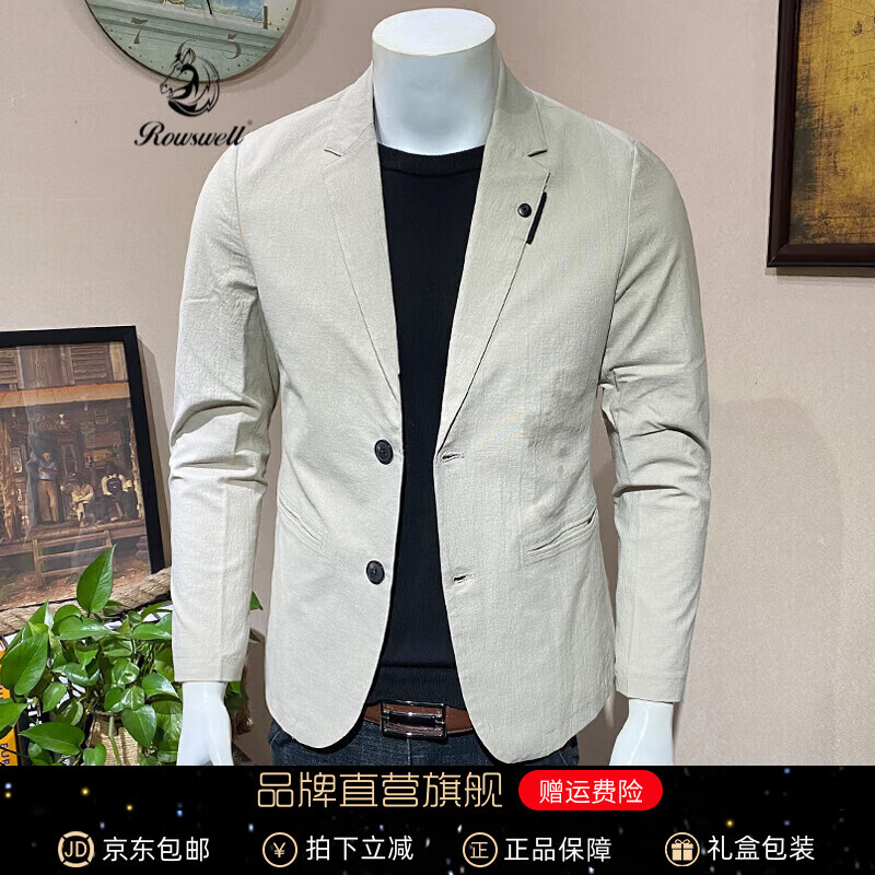rowswell帅气小西服男春秋季休闲西装男修身上衣单件便西韩版潮流百搭