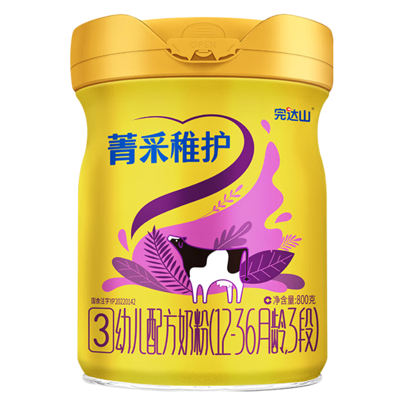 wondersun/���ɽ ݼ���ɻ� 3�� Ӥ���̷� 800g 1�� 235Ԫ