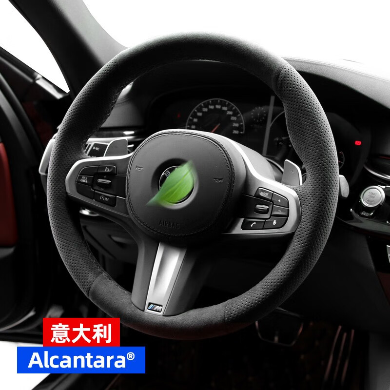 京东方向盘套价格走势怎么看|方向盘套价格走势