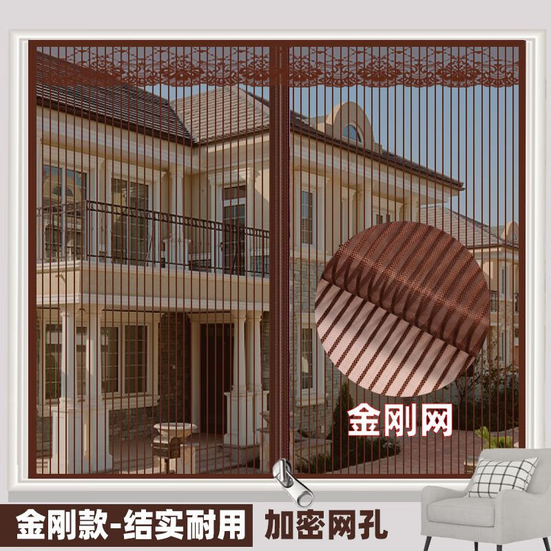沙窗磁性窗帘自装隐形家用阳台窗户防虫通风绣花隔断拉链纱窗门防尘窗