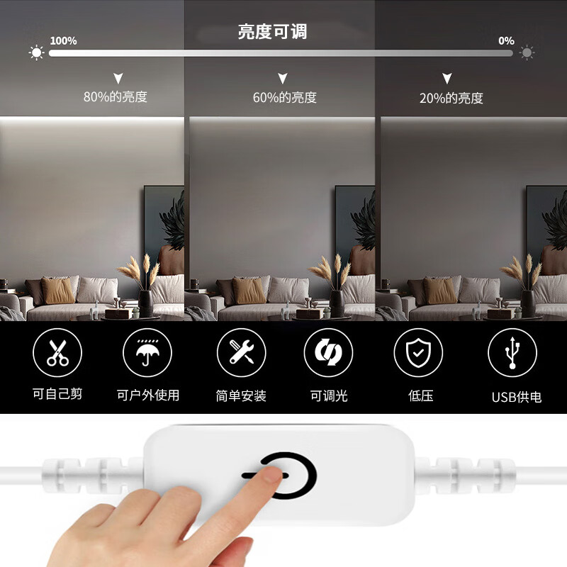 维亿曼 led霓虹柔性硅胶灯带橱柜触摸USB灯带氛围灯电视背景衣柜酒柜 柔性灯带 暖光-5米